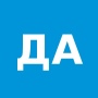 Дейч А.