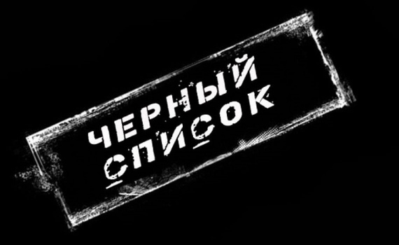 Евросоюз внесет в черные списки офшоров Ботсвану, Гану, Маврикий, Зимбабве