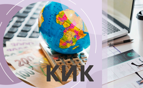 Контроль іноземних компаній: Нові податкові норми в Україні