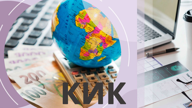 Контроль иностранных компаний: Новые налоговые нормы в Украине