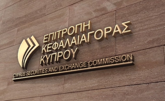 Кипрские власти напомнили об ограничении на оплату товаров и услуг наличными