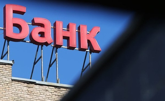 Прибыль украинских банков: итоги I полугодия 2021 года